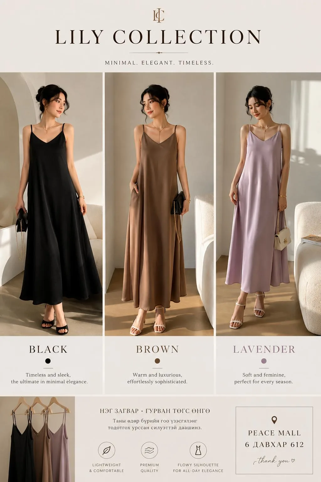 Lily Minimal Elegance Slip Dress